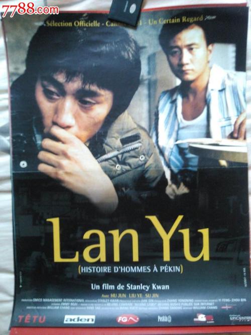 更换不动产权证流程