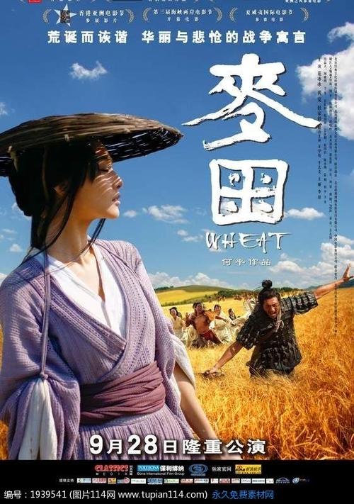 高中毕业证书公证书